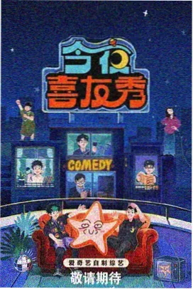 日本奇幻电影雪国电波海报