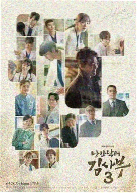 韩国体育剧终场哨剧照